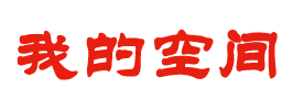 婺城区新闻网